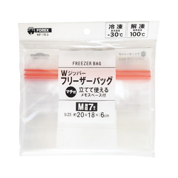 【まとめ買い】食品保存バッグ フリーザーバッグ Wジッパーフリーザーバッグ M 深型 マチ付 7枚入 0692/346884