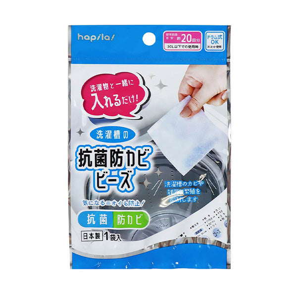 【まとめ買い】洗濯槽カビ取りビーズ 抗菌 防カビ剤 洗濯槽用 9001/346889
