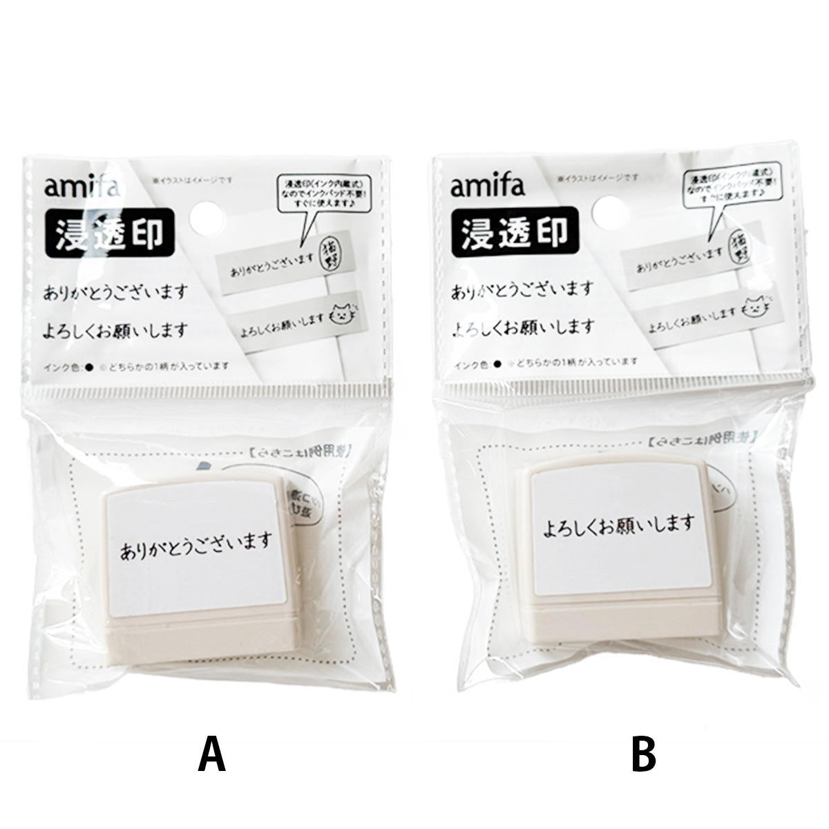 【まとめ買い】浸透印ありがとうございます よろしくお願いします0356/346926