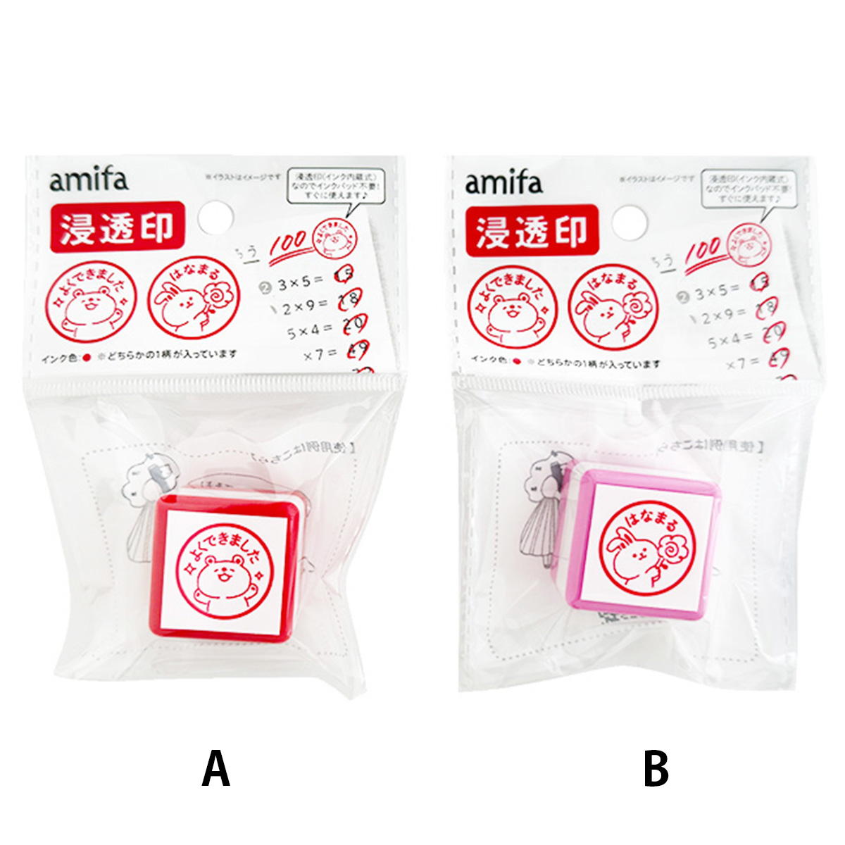 【まとめ買い】浸透印 よくできました はなまる0356/346927