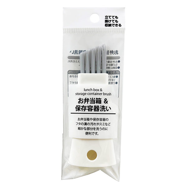 【まとめ買い】お弁当箱保存容器洗い 1583/346955