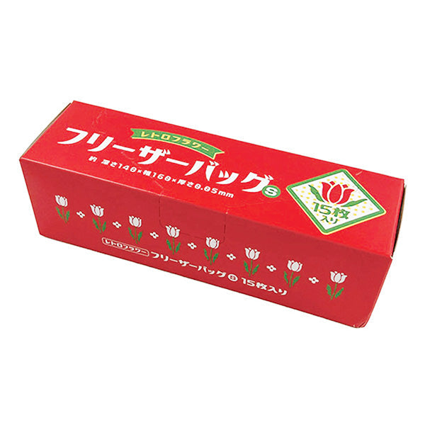 【まとめ買い】フリーザーバッグ S 15P レトロフラワー 0356/346960