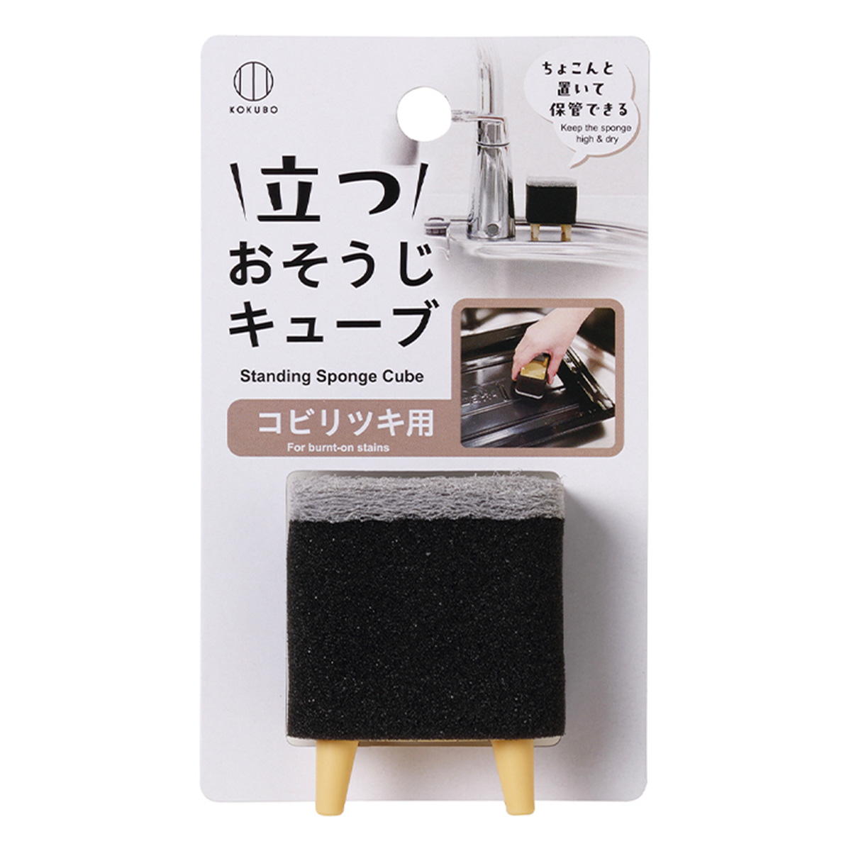 【まとめ買い】おそうじキューブ コビリツキ用0520/347015