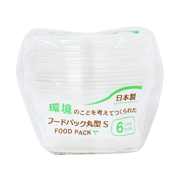 【まとめ買い】フードケース フードパック 丸型 バイオマス10% 90ml S 6セット 0490/347034