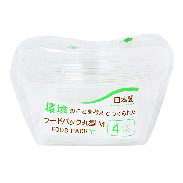 【まとめ買い】フードケース フードパック 丸型バイオマス10% 200ml M 4セット 0490/347035