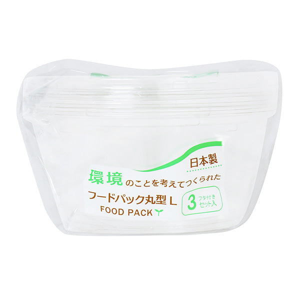 【まとめ買い】フードケース フードパック 丸型バイオマス10% 450ml L 3セット 0490/347036