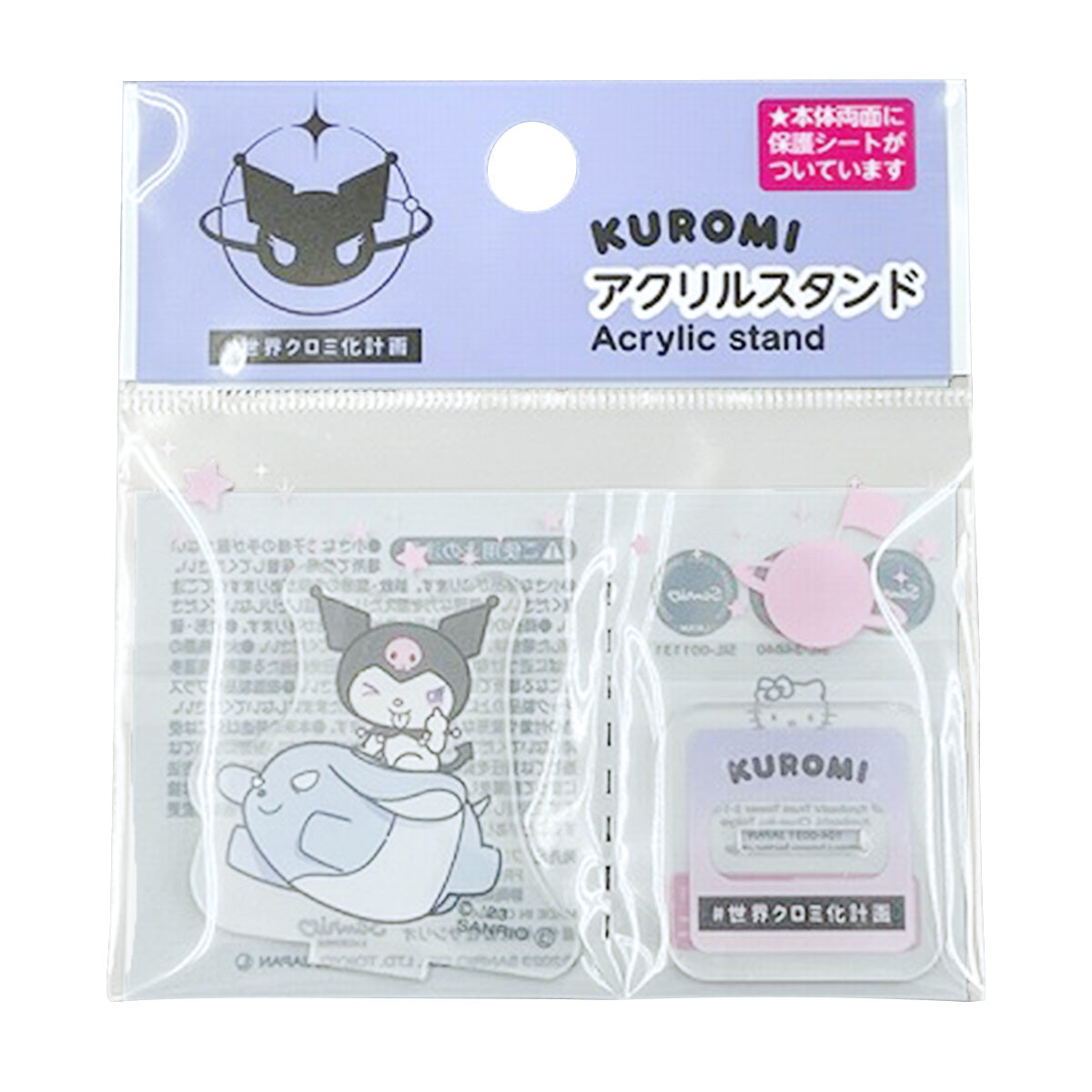 【まとめ買い】sanrio サンリオ KUROMI クロミ化計画 アクリルスタンド アクスタ  あっかんべー 0459/347053