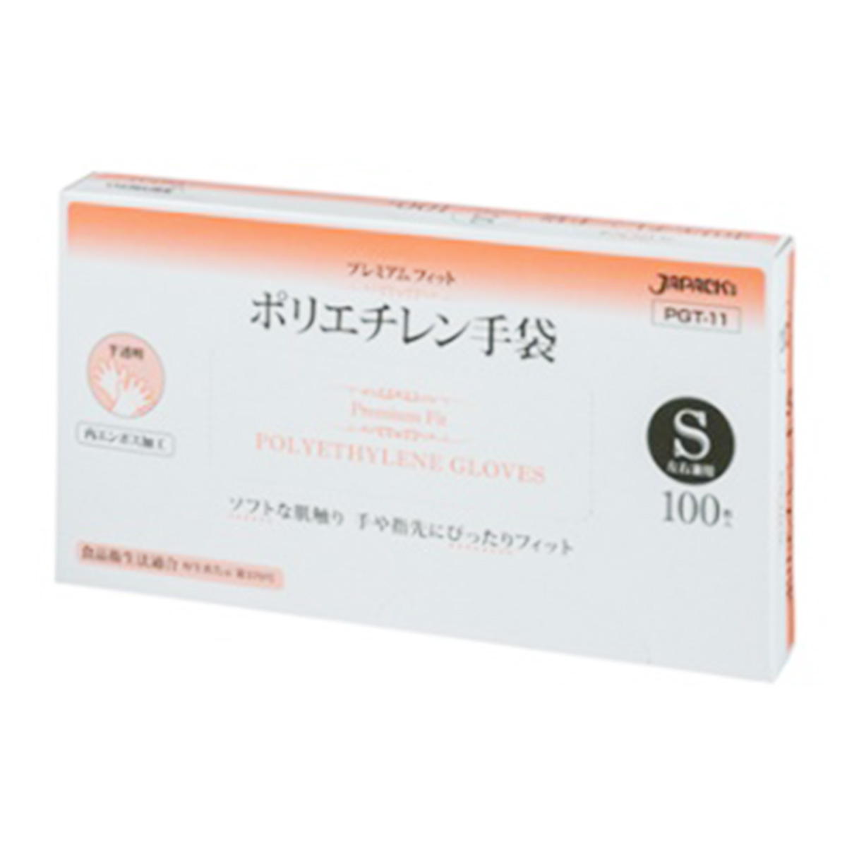 【まとめ買い】プレミアムフィットポリエチレン手袋 S 100枚 0692/347076