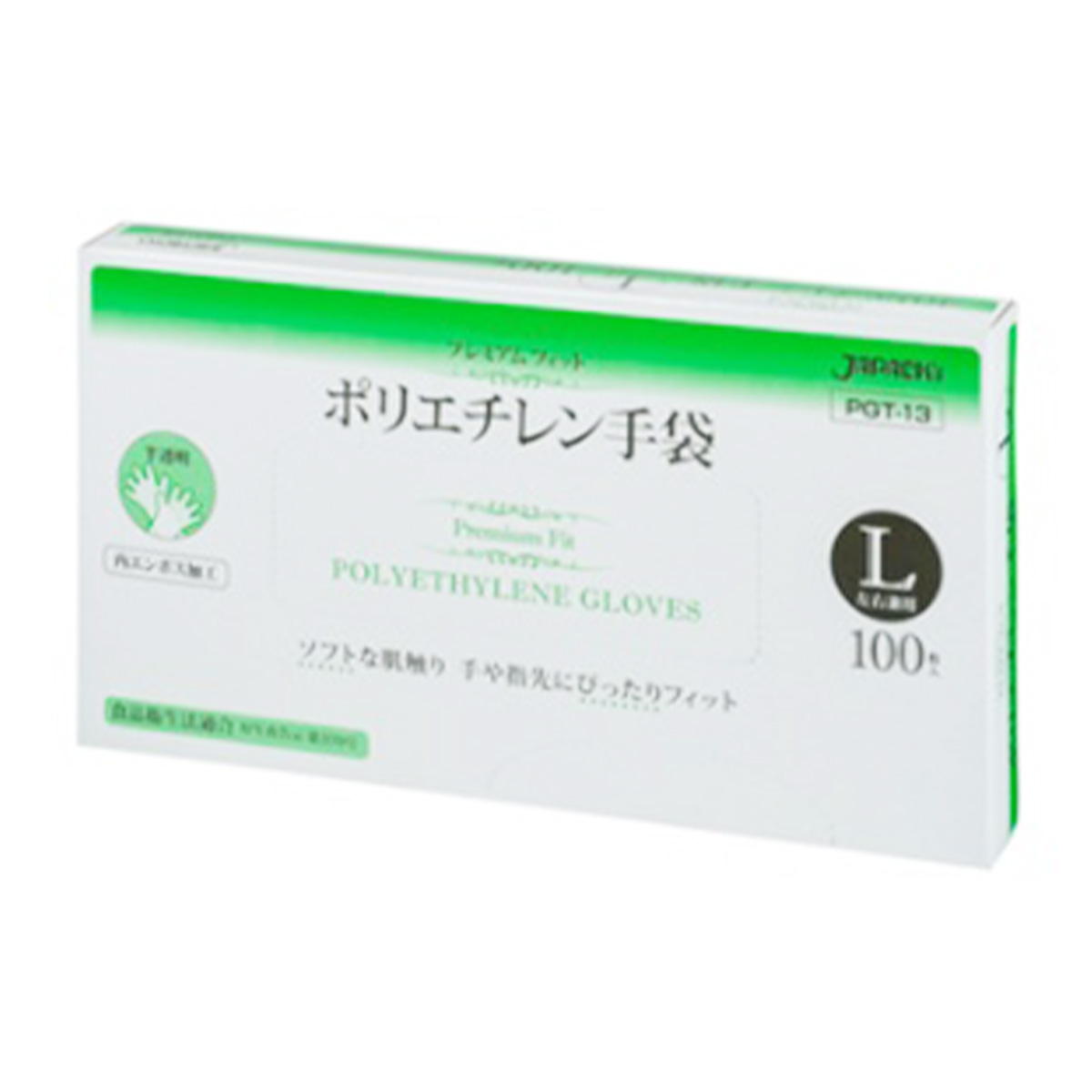 【まとめ買い】プレミアムフィットポリエチレン手袋 L 100枚 0692/347077