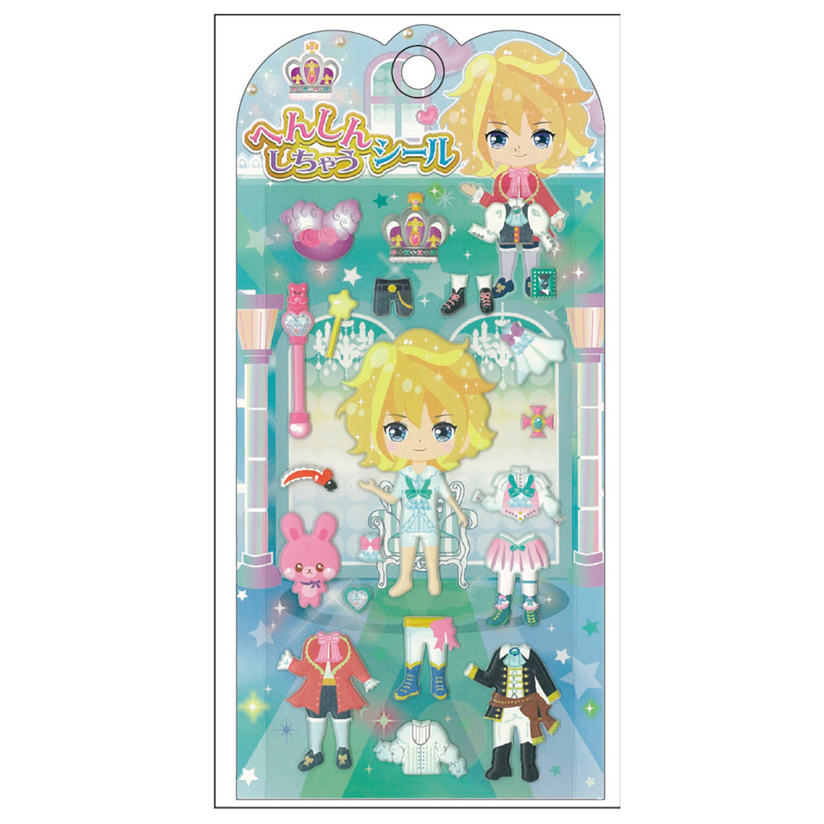 【まとめ買い】へんしんしちゃうシール おうじさま 0931/347118