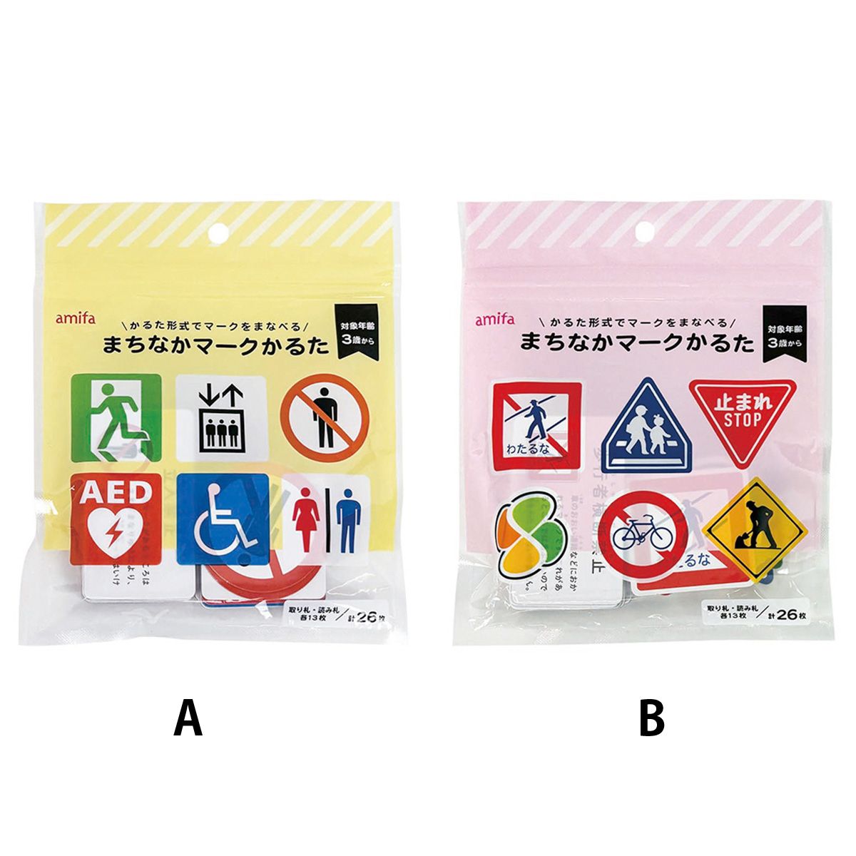 まとめ買い】まちなかマークかるた 0356/347150 | ワッツ