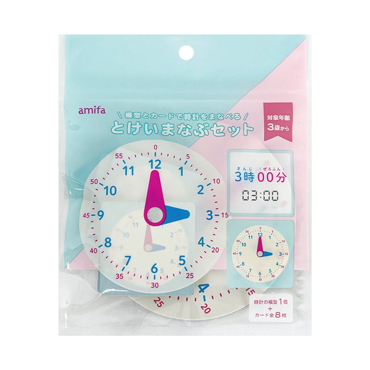 まとめ買い】とけいまなぶセット 0356/347151 | ワッツ