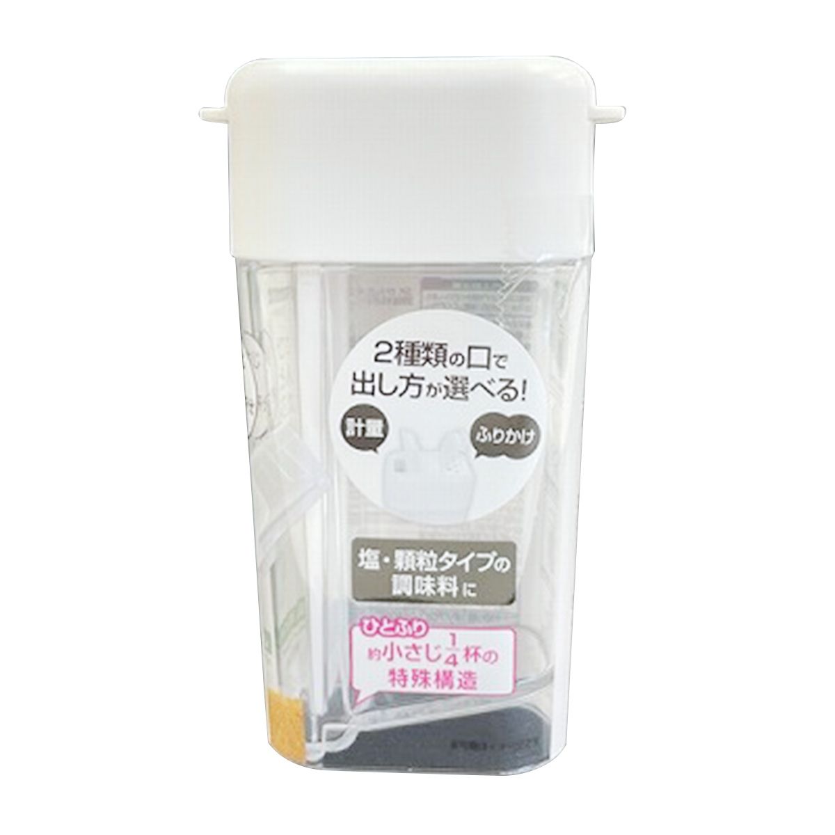 【まとめ買い】SKかんたん計量調味料ボトル2口 0459/347172