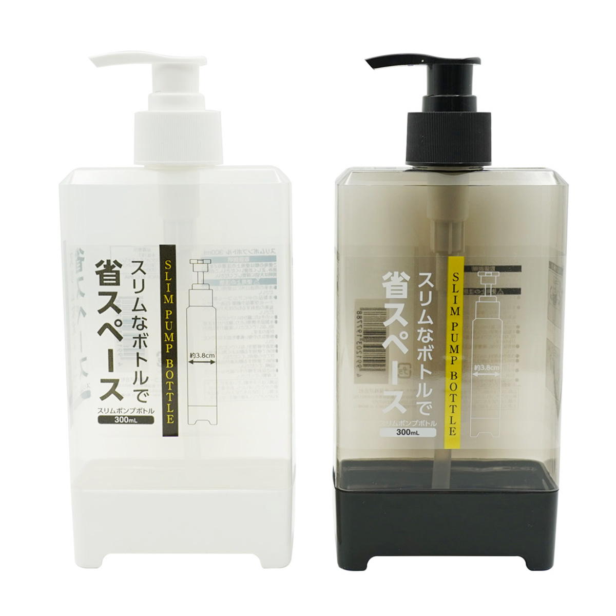 【まとめ買い】スリムポンプボトル300ml0330/347230