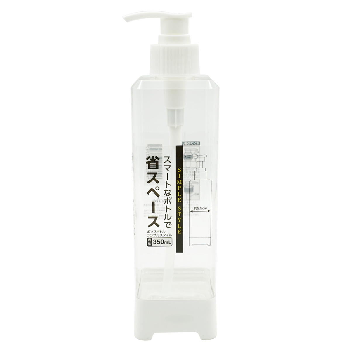 【まとめ買い】ポンプボトルシンプルスタイル角型350ml0330/347231