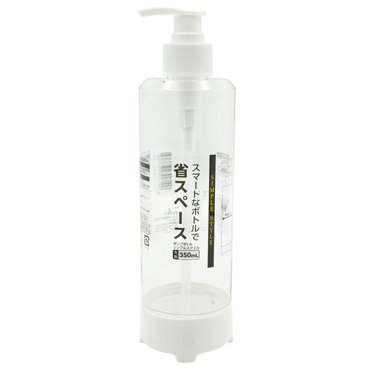 【まとめ買い】ポンプボトルシンプルスタイル丸型350ml0330/347232