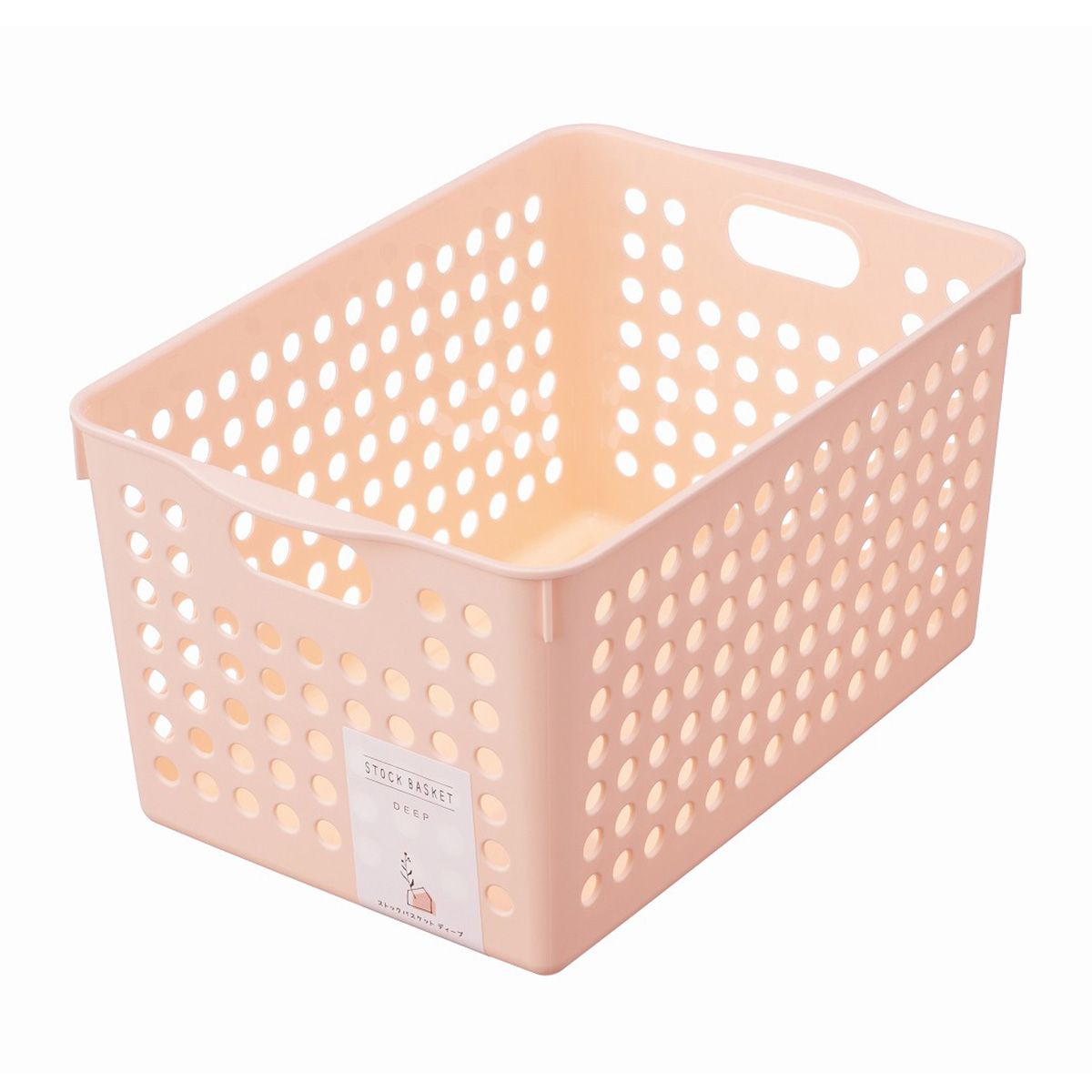【まとめ買い】ストックバスケットディープライトピンク 0978/347340