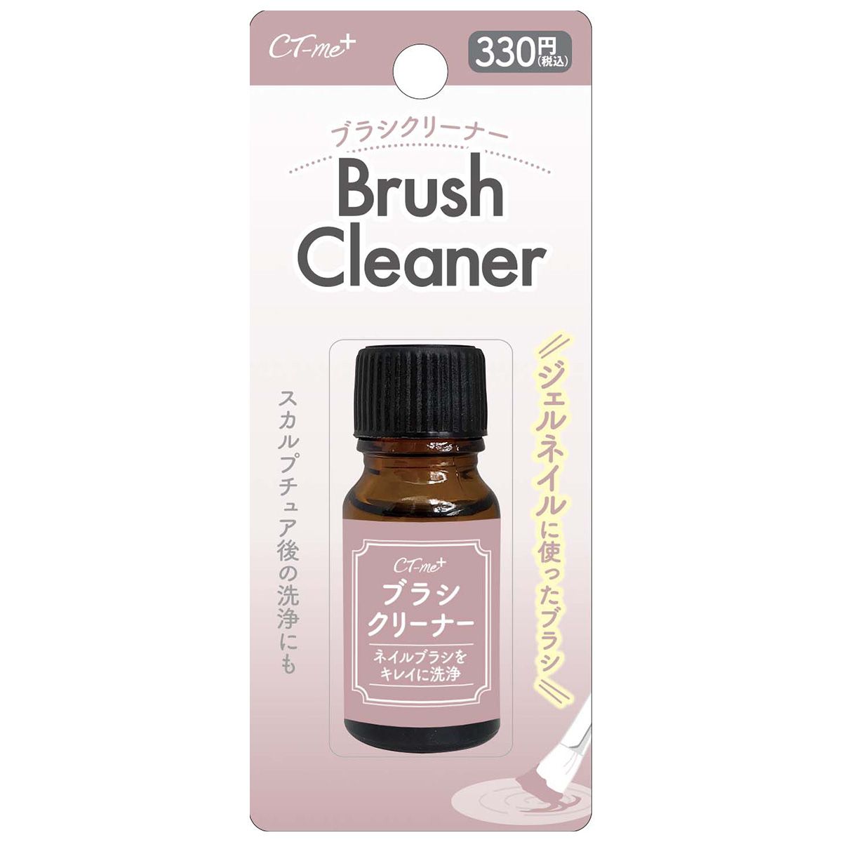 【まとめ買い】ブラシクリーナー 0579/347523