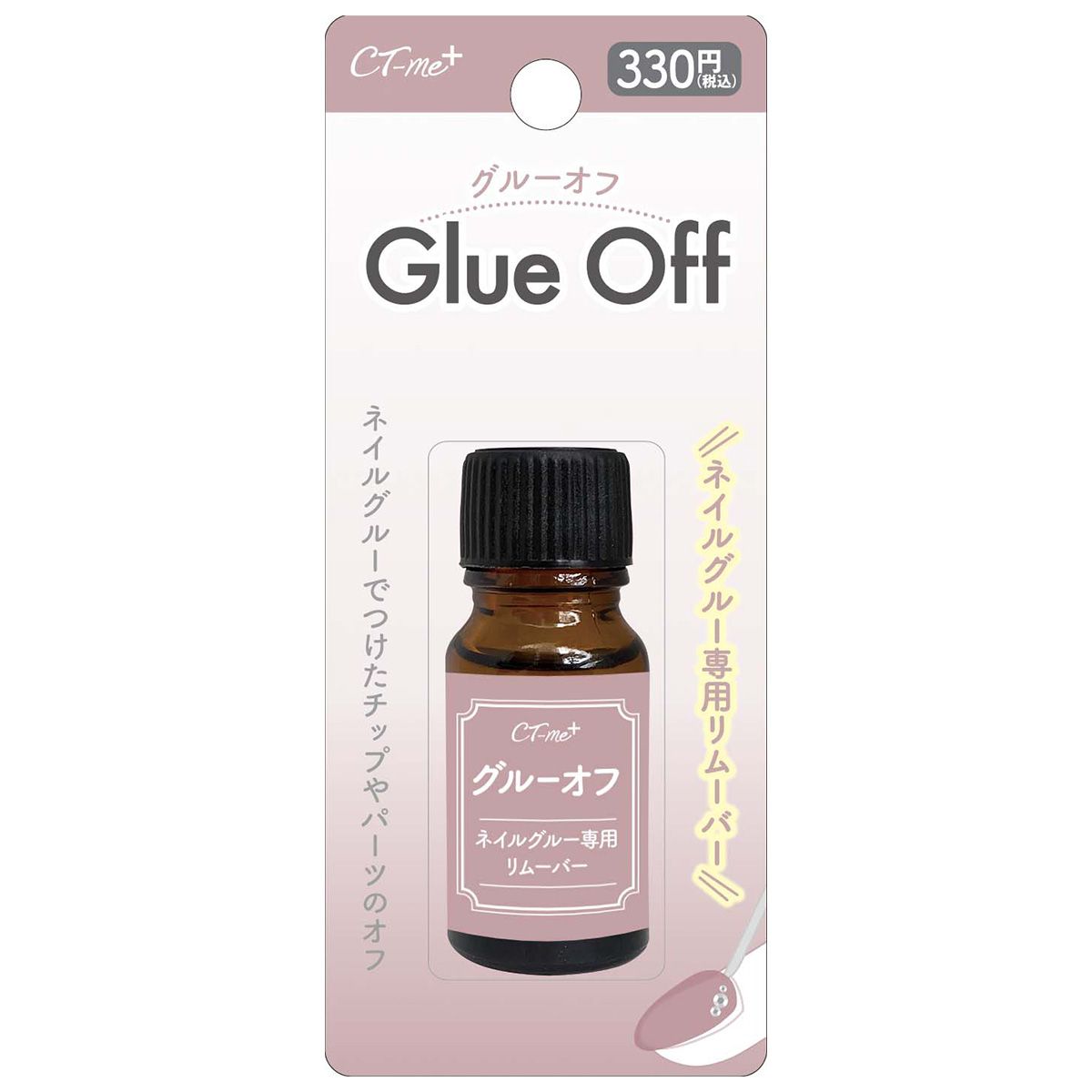 【まとめ買い】グルーオフ 0579/347524