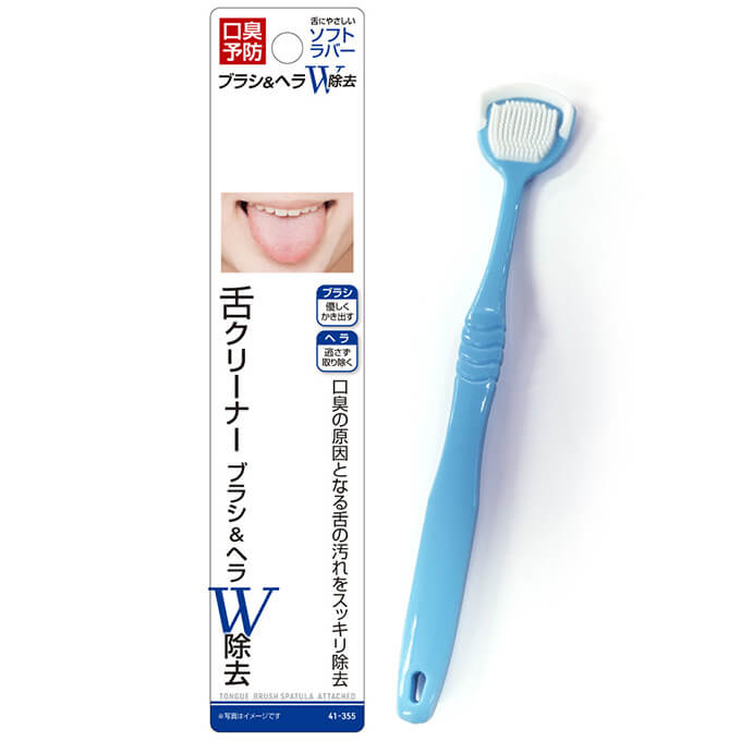 【まとめ買い】口臭予防!W除去舌クリーナーブラシ&ヘラ0474/347534