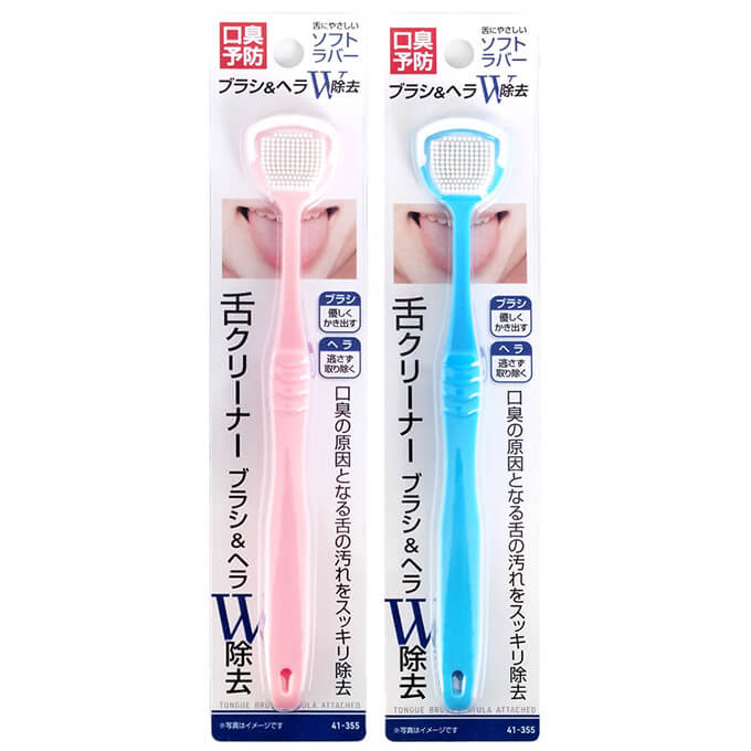 【まとめ買い】口臭予防!W除去舌クリーナーブラシ&ヘラ0474/347534