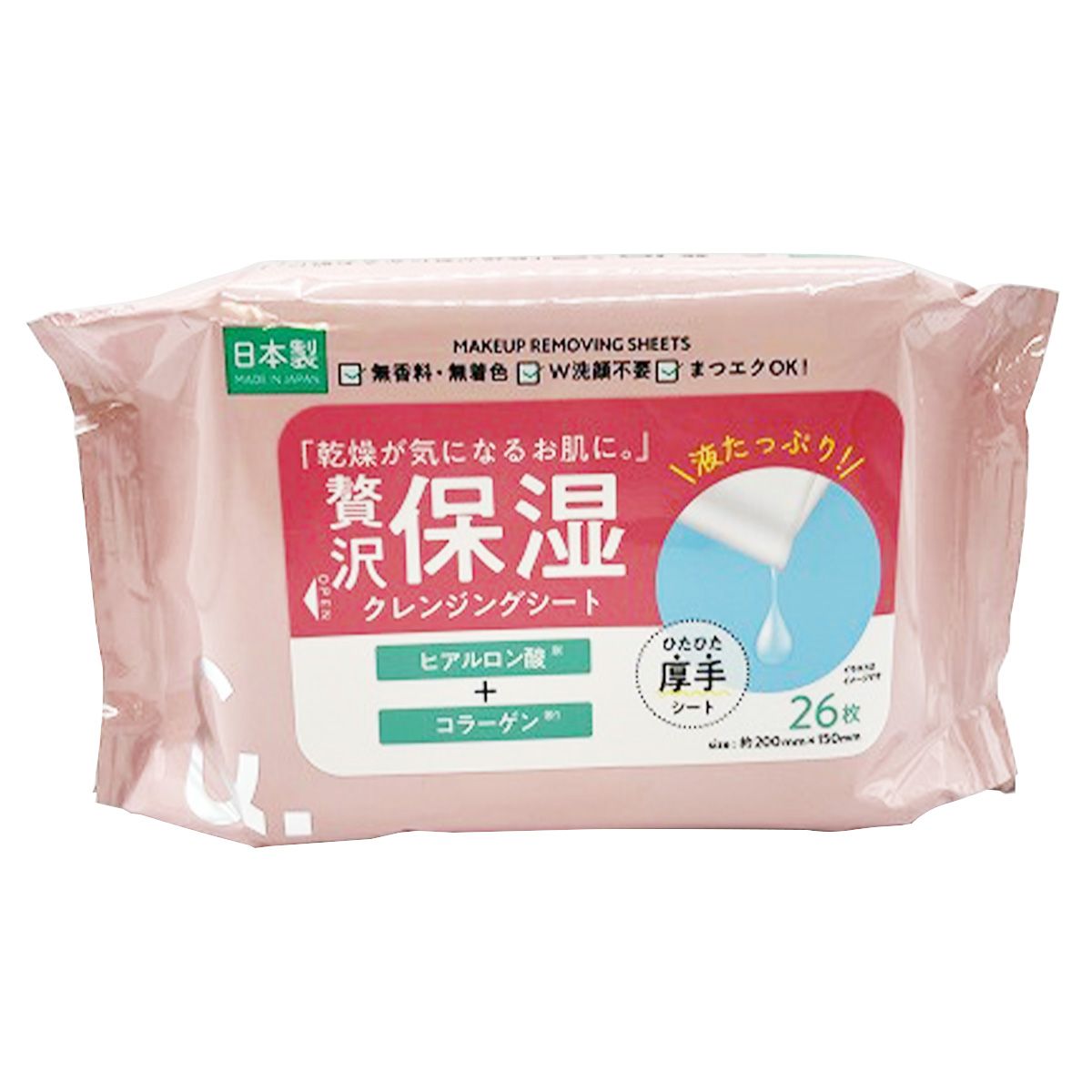 【まとめ買い】&.クレンジングシート モイスト 0459/347541