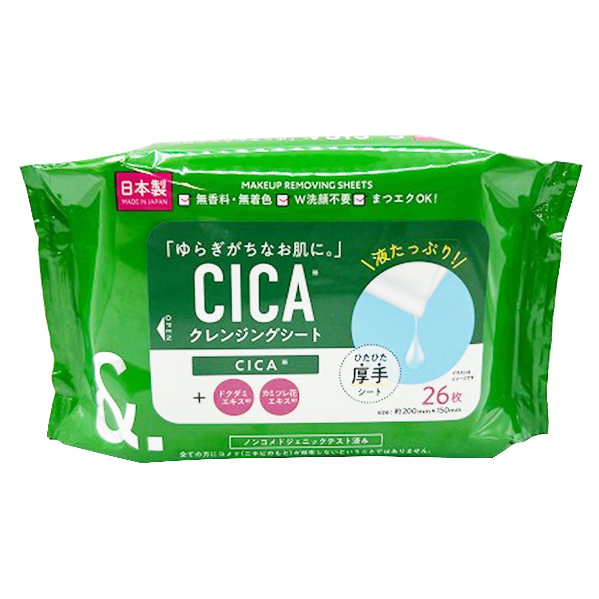 【まとめ買い】&.クレンジングシート CICA 0459/347542