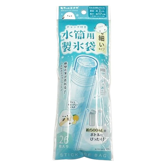 【まとめ買い】スティック製氷袋 細いタイプ 26枚入り 9001/347572