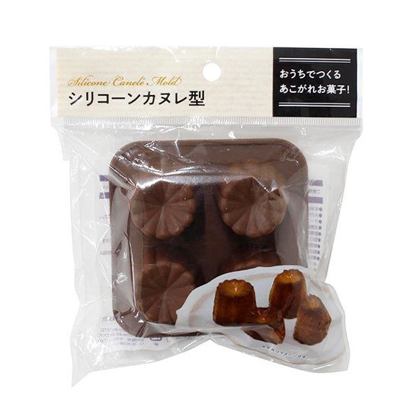 【まとめ買い】カヌレ型 4型分 お菓子型 シリコン製 シリコーン 約9.1×9.1×3.5cm 0330/347576