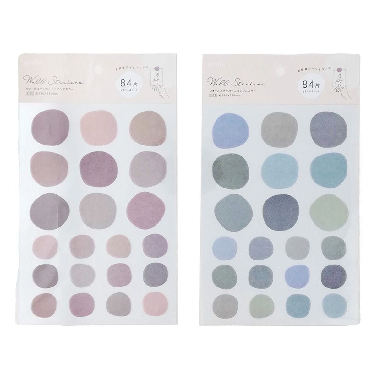 【まとめ買い】ウォールステッカー ニュアンスカラー 0356/347626