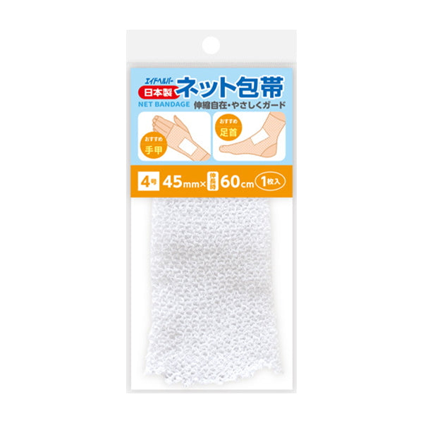 【まとめ買い】ネット包帯 4号 0894/347703