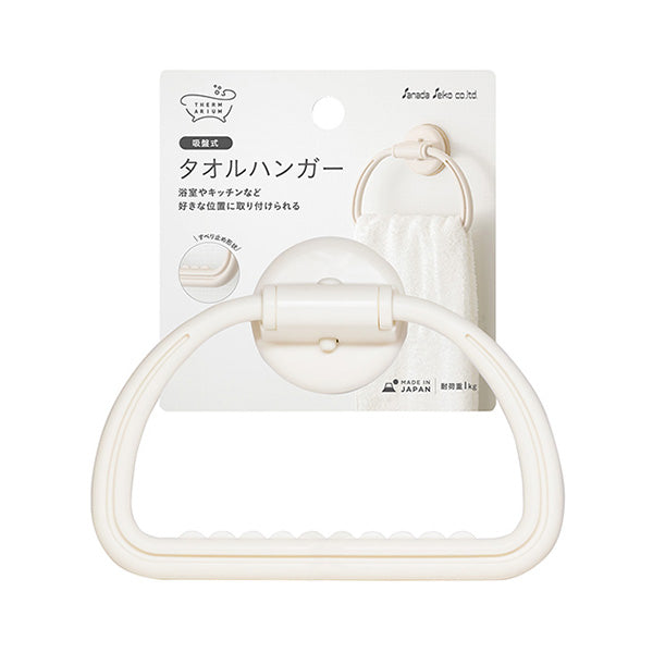 【まとめ買い】タオルハンガー タオルフック テルマリウム タオルハンガー 0775/347721