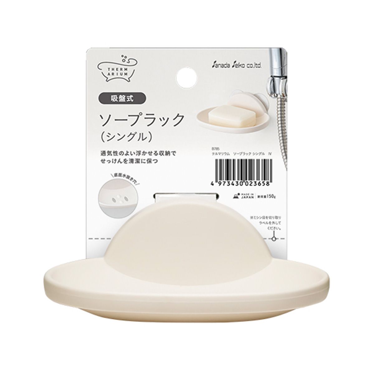 【まとめ買い】テルマリウム ソープラック シングル 0775/347724
