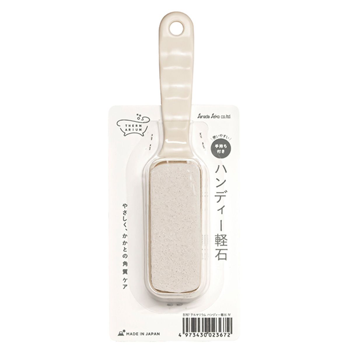 【まとめ買い】テルマリウム ハンディ軽石 0775/347726