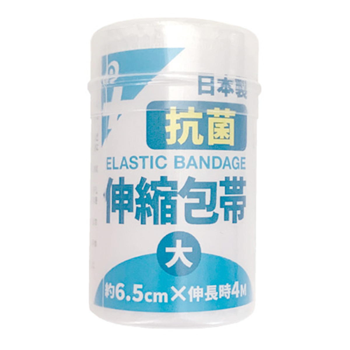 【まとめ買い】抗菌伸縮包帯 大 約6.5cm×伸長時4m0894/347738