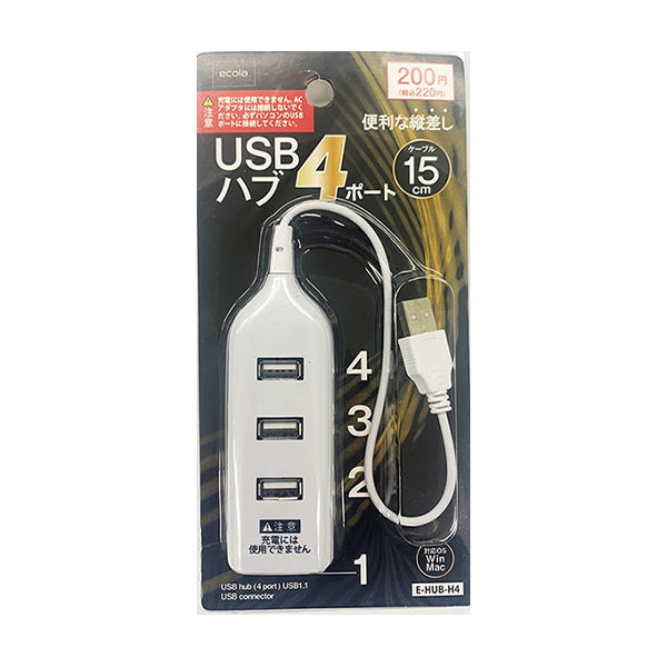 【まとめ買い】USBハブ 4ポート USB1.1 1550/347755