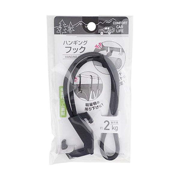 【まとめ買い】ハンギングフック 0459/347764