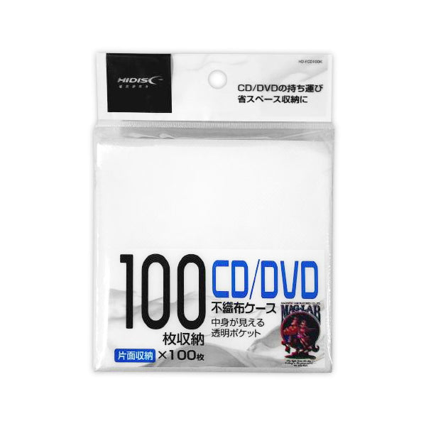 【まとめ買い】CD DADケース 片面不織布 CD DVD収納ケース 100枚 9001/347766