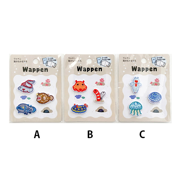 【まとめ買い】ワッペン 海のなかまたち 1535/347815