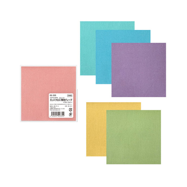 【まとめ買い】はぎれ ハギレ 生地 布 端切れ カットクロス 無地 ライトカラー 35×30cm 0894/347829