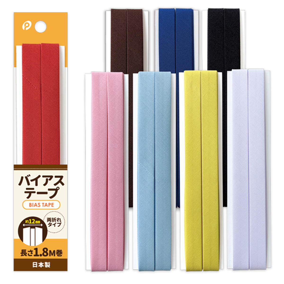 まとめ買い】バイアステープ12ミリ巾×1.8ミリ0894/347860