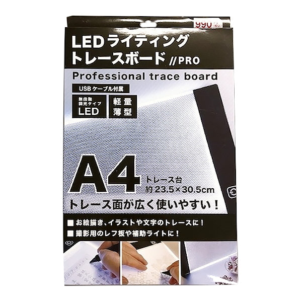 【まとめ買い】トレース台 A4 トレースボード LEDライティングトレースボード トレーサー 9001/347869
