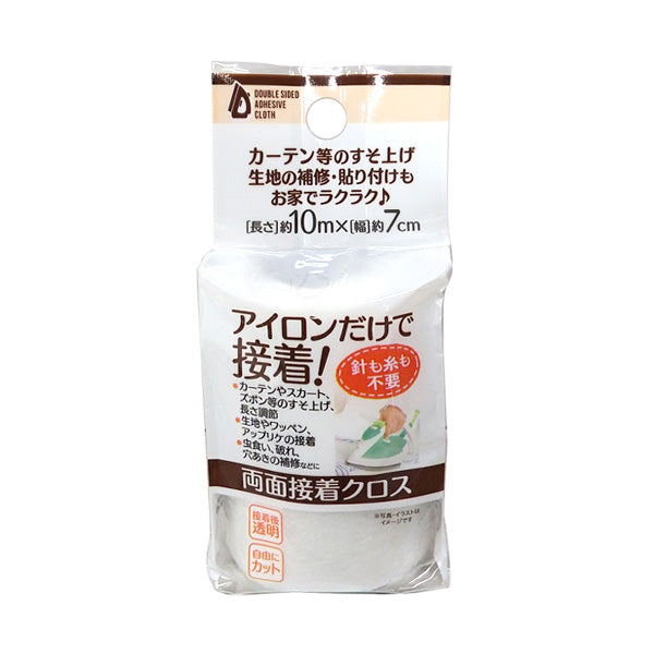 【まとめ買い】アイロンで接着両面接着クロス10m×7cm 0474/347876