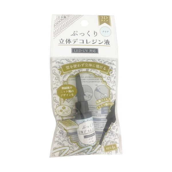 【まとめ買い】ぷっくり立体デコレジン液 クリア 4g 0808/347892