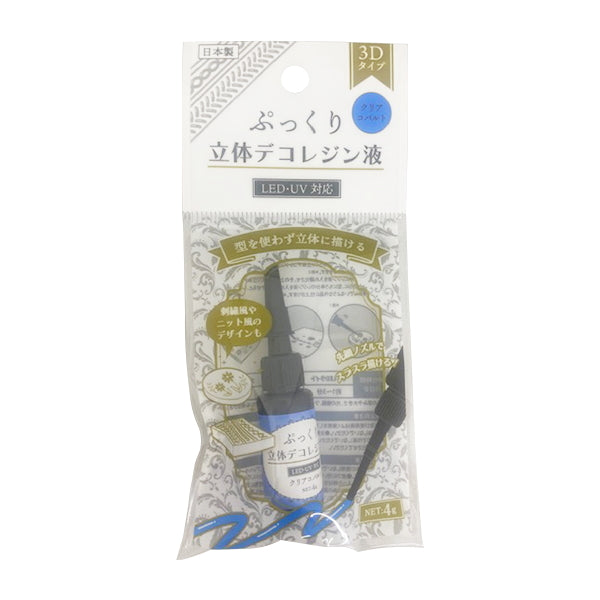 【まとめ買い】ぷっくり立体デコレジン液 クリアコバルト 4g 0808/347895