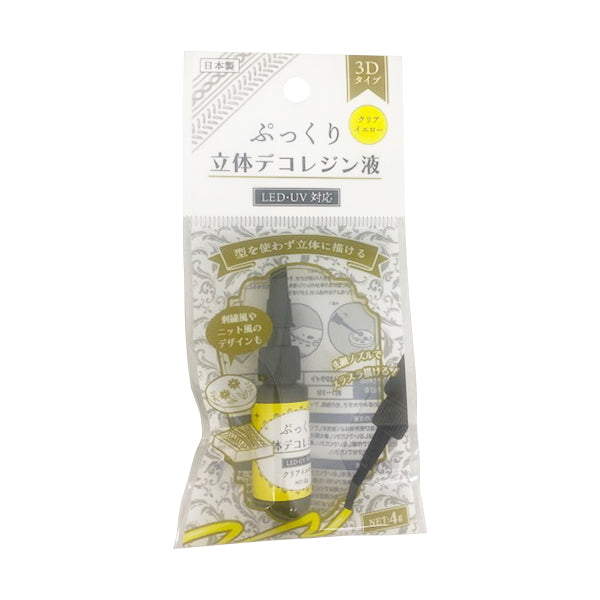 【まとめ買い】ぷっくり立体デコレジン液 クリアイエロー 4g 0808/347897