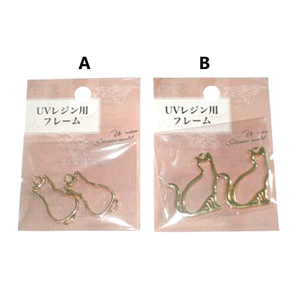 【まとめ買い】レジン型 DE-900 レジンフレーム2P 0533/347902