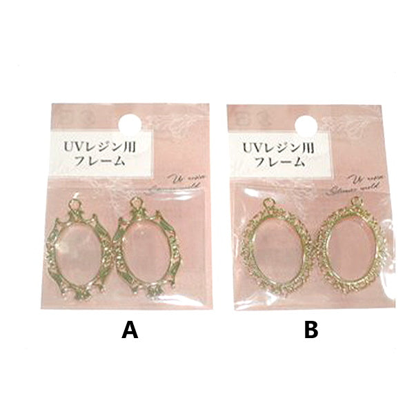 【まとめ買い】レジン型 DE-905 レジンフレーム2P 0533/347907