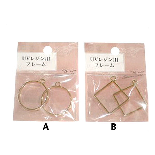 【まとめ買い】レジン型 DE-906 レジンフレーム2P  0533/347908