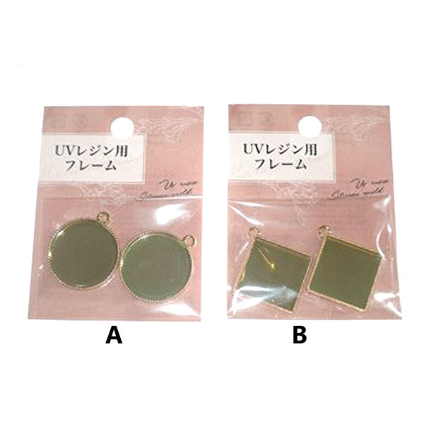 【まとめ買い】レジン型 DE-907 レジンフレーム2P 0533/347909